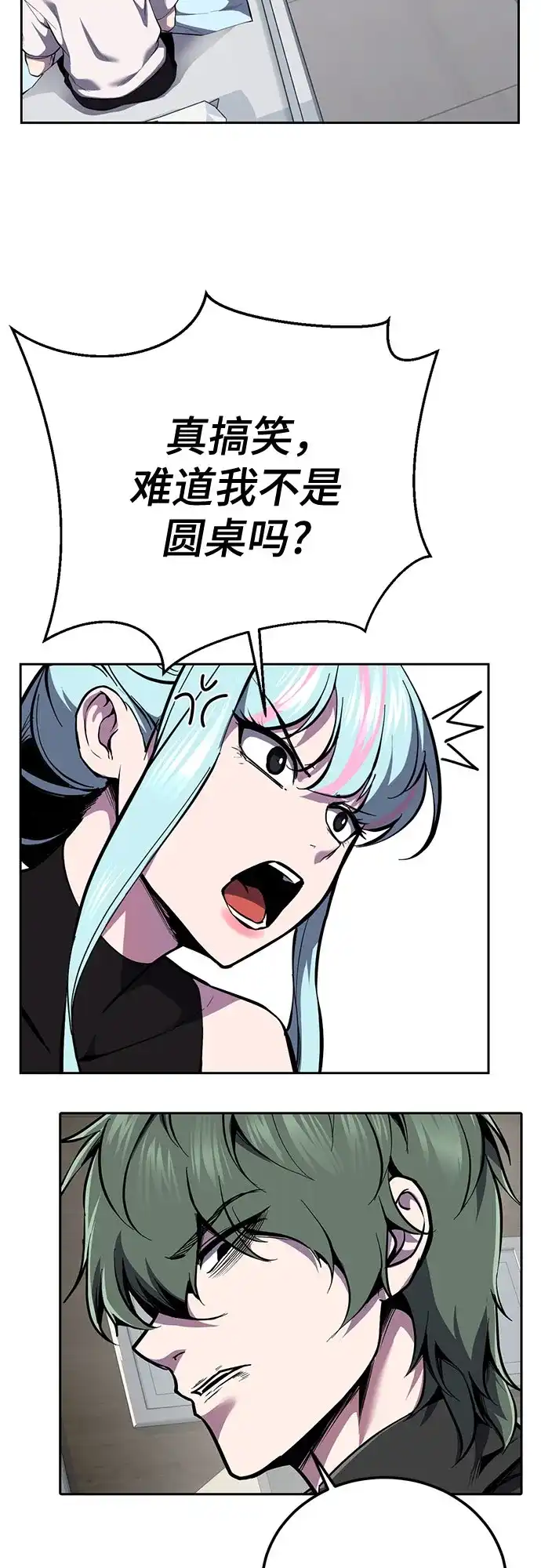 [第2部]第155话间谍的真实身份-死神少年-RYU（第7张）
