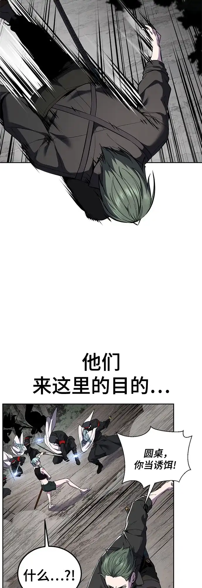 [第2部]第156话死神交易所卡-死神少年-RYU（第11张）