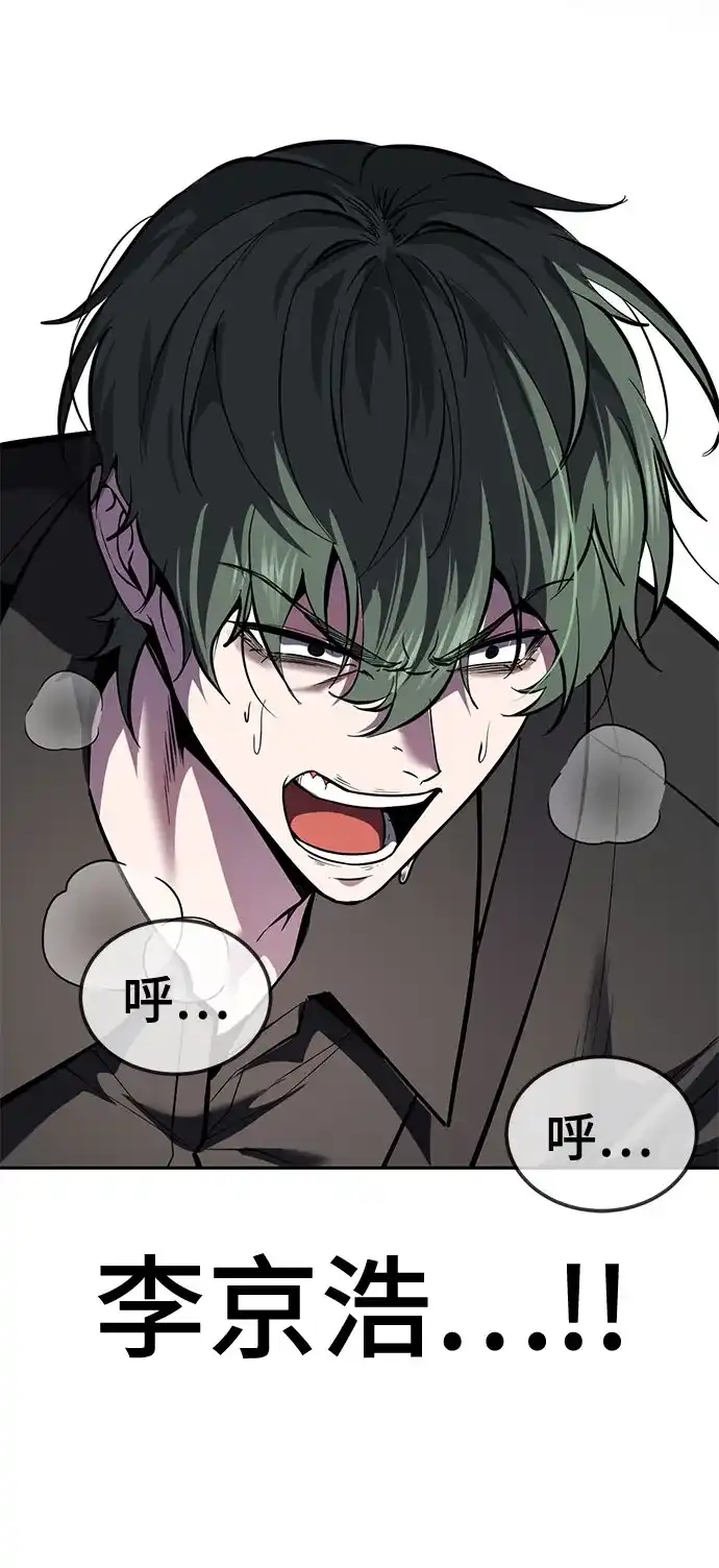 [第2部]第156话死神交易所卡-死神少年-RYU（第14张）