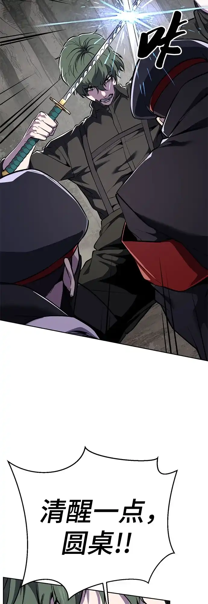 [第2部]第156话死神交易所卡-死神少年-RYU（第5张）