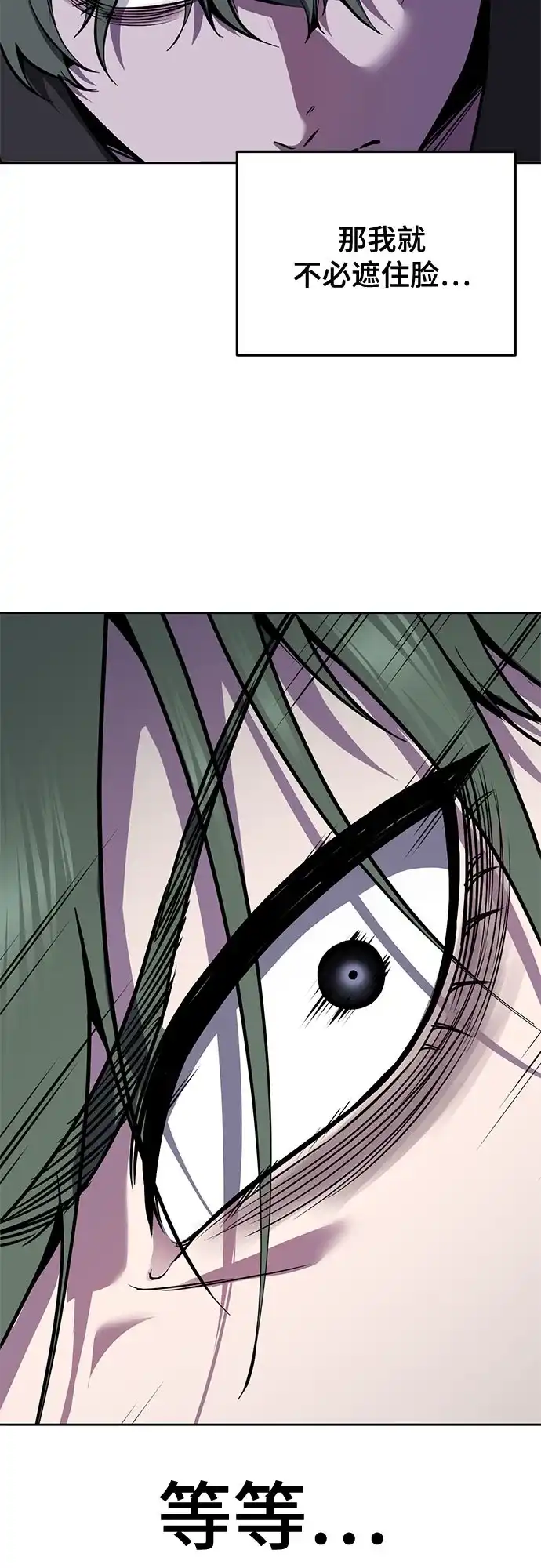 [第2部]第156话死神交易所卡-死神少年-RYU（第9张）