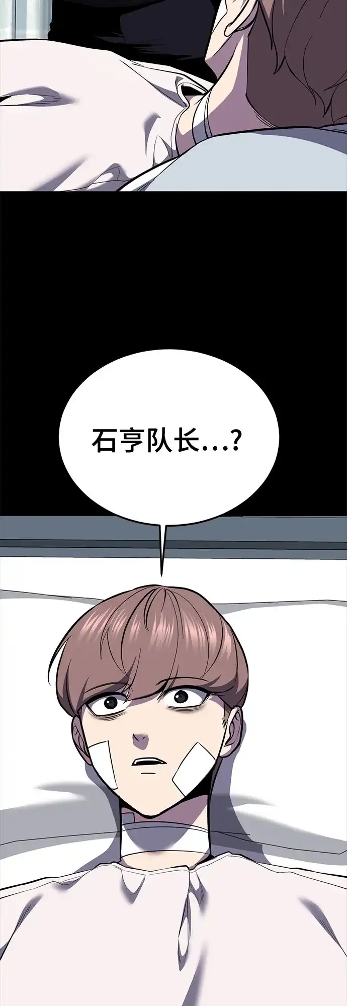 [第2部]第156话死神交易所卡-死神少年-RYU（第17张）