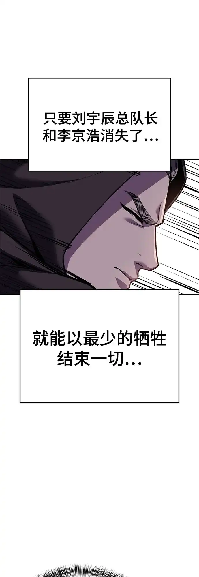 [第2部]第156话死神交易所卡-死神少年-RYU（第34张）