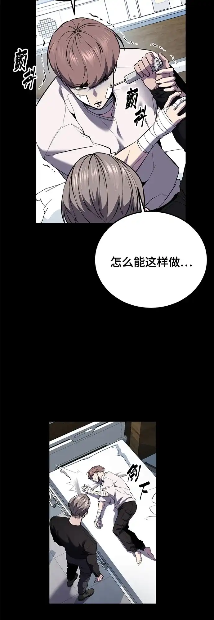 [第2部]第156话死神交易所卡-死神少年-RYU（第24张）