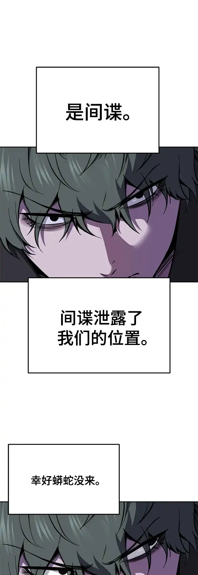 [第2部]第156话死神交易所卡-死神少年-RYU（第8张）