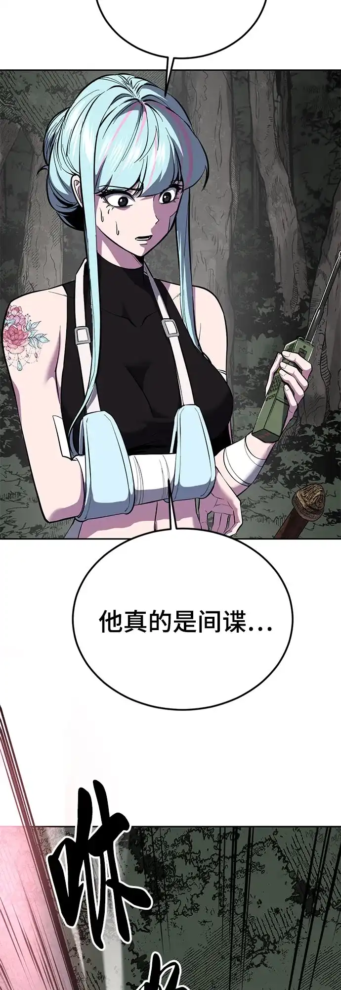 [第2部]第156话死神交易所卡-死神少年-RYU（第3张）