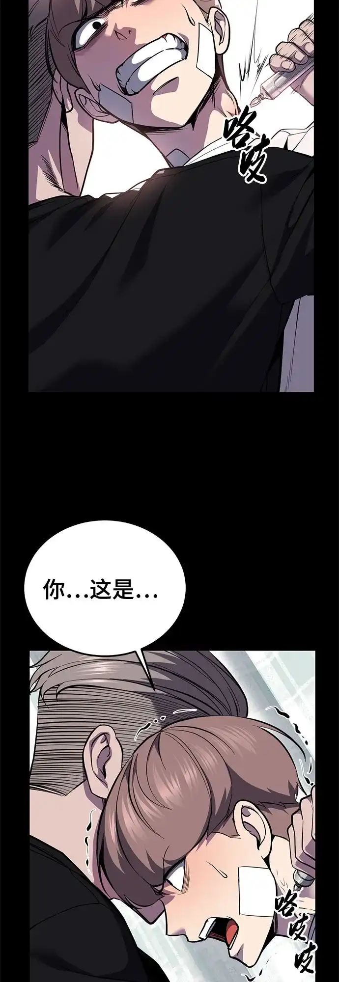 [第2部]第156话死神交易所卡-死神少年-RYU（第21张）