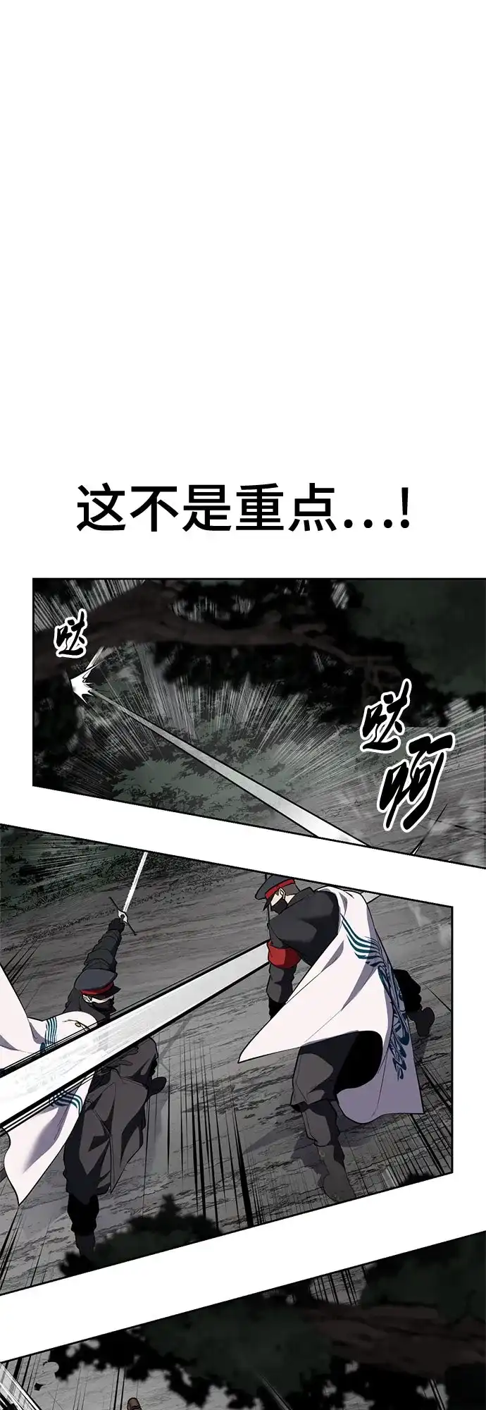 [第2部]第156话死神交易所卡-死神少年-RYU（第10张）