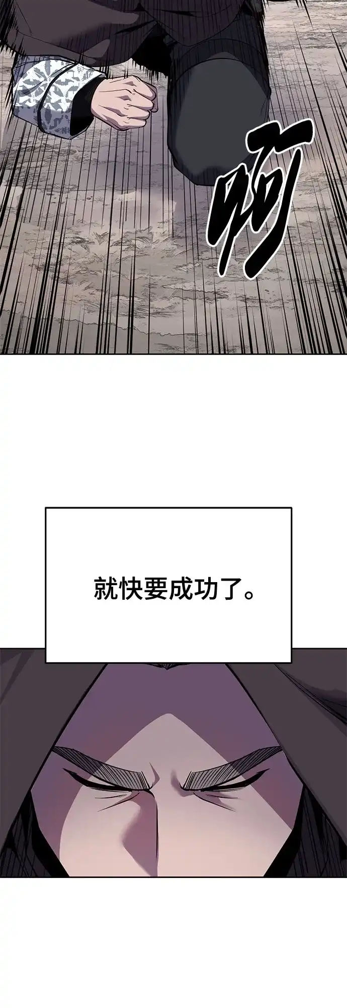 [第2部]第156话死神交易所卡-死神少年-RYU（第31张）