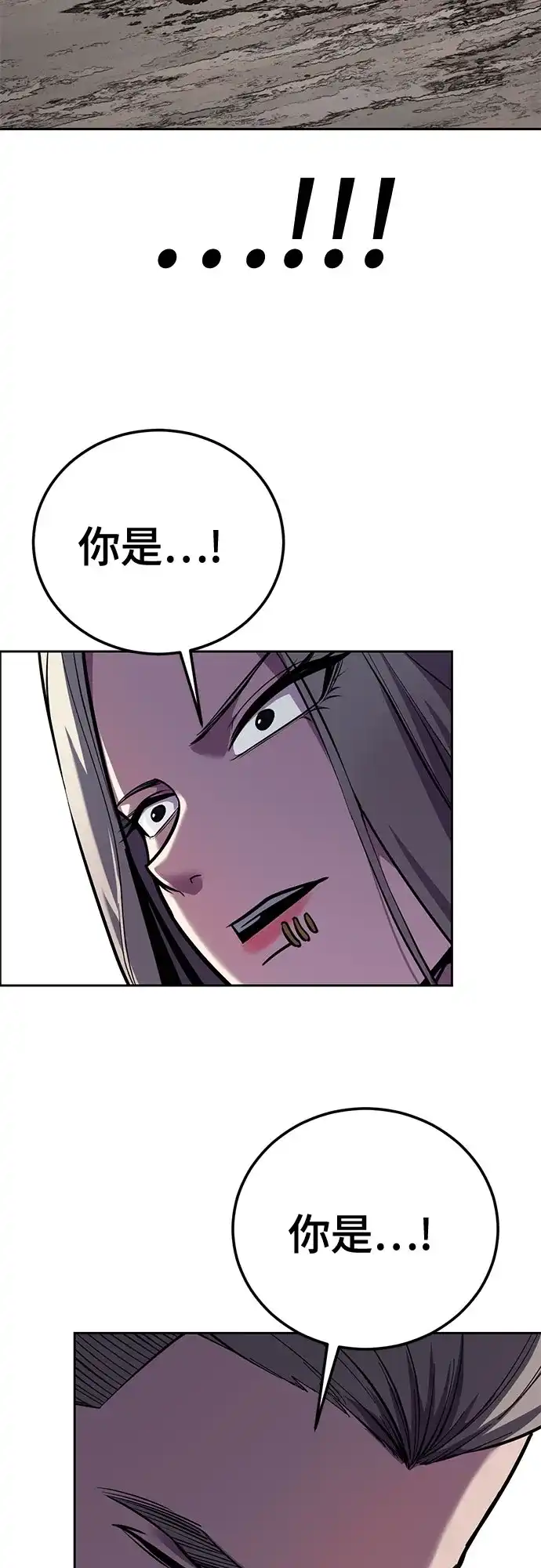 [第2部]第157话特种部队总队长-死神少年-RYU（第3张）
