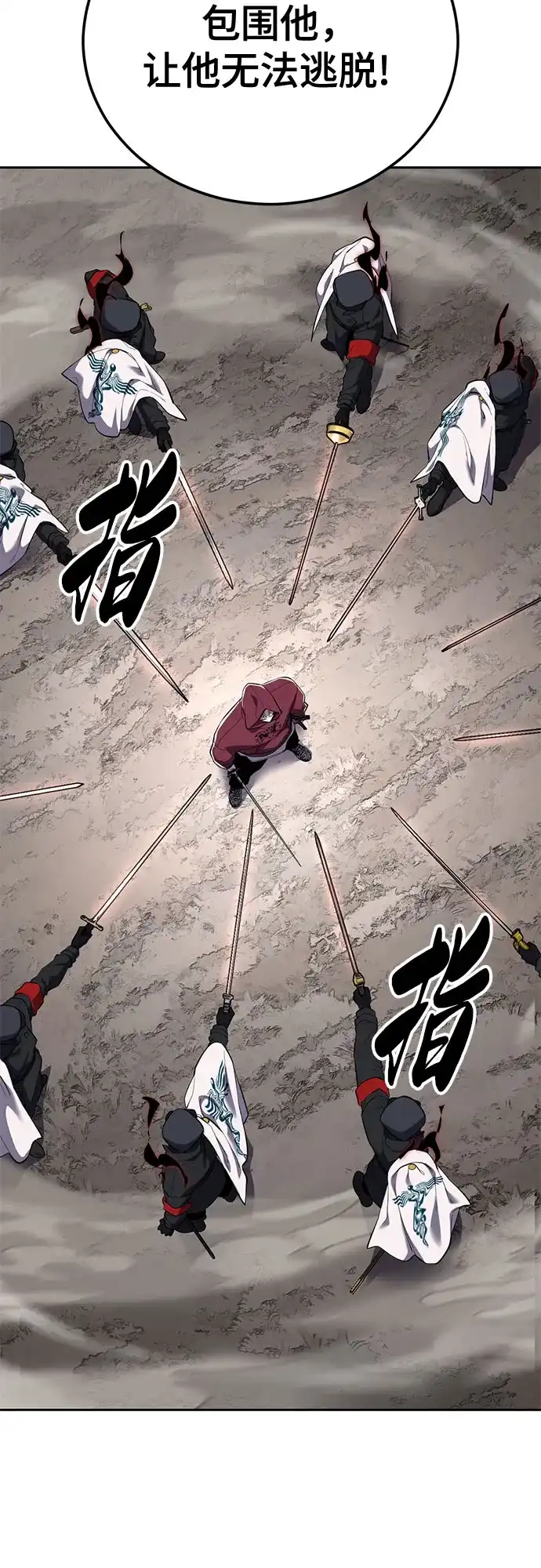 [第2部]第157话特种部队总队长-死神少年-RYU（第22张）