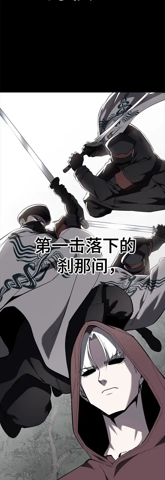 [第2部]第157话特种部队总队长-死神少年-RYU（第14张）