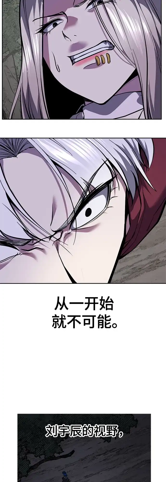 [第2部]第158话尤瑟王-死神少年-RYU（第37张）