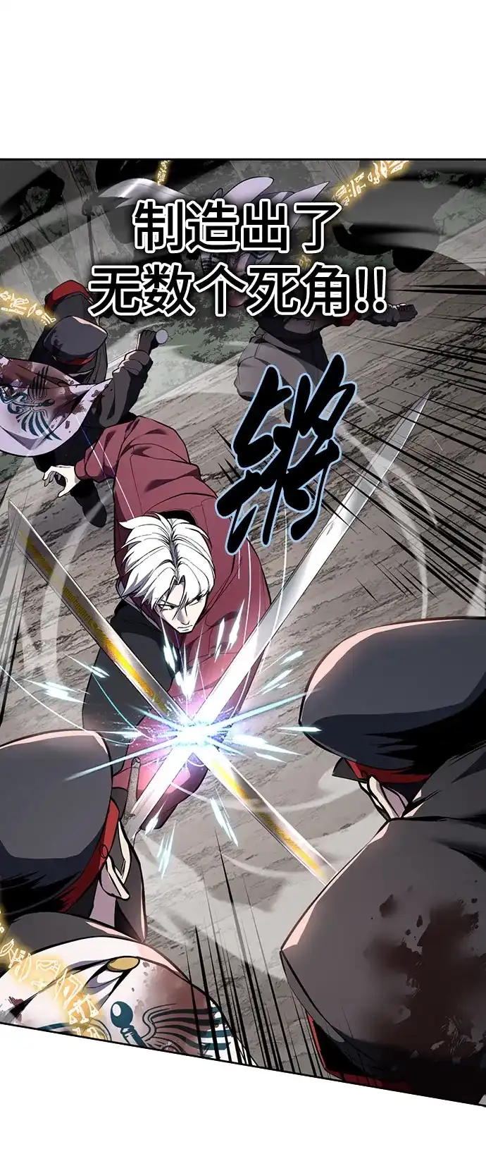 [第2部]第158话尤瑟王-死神少年-RYU（第27张）