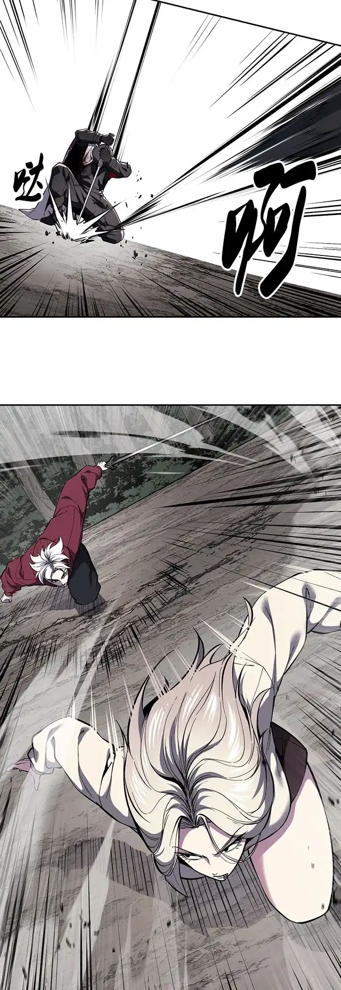 [第2部]第158话尤瑟王-死神少年-RYU（第21张）