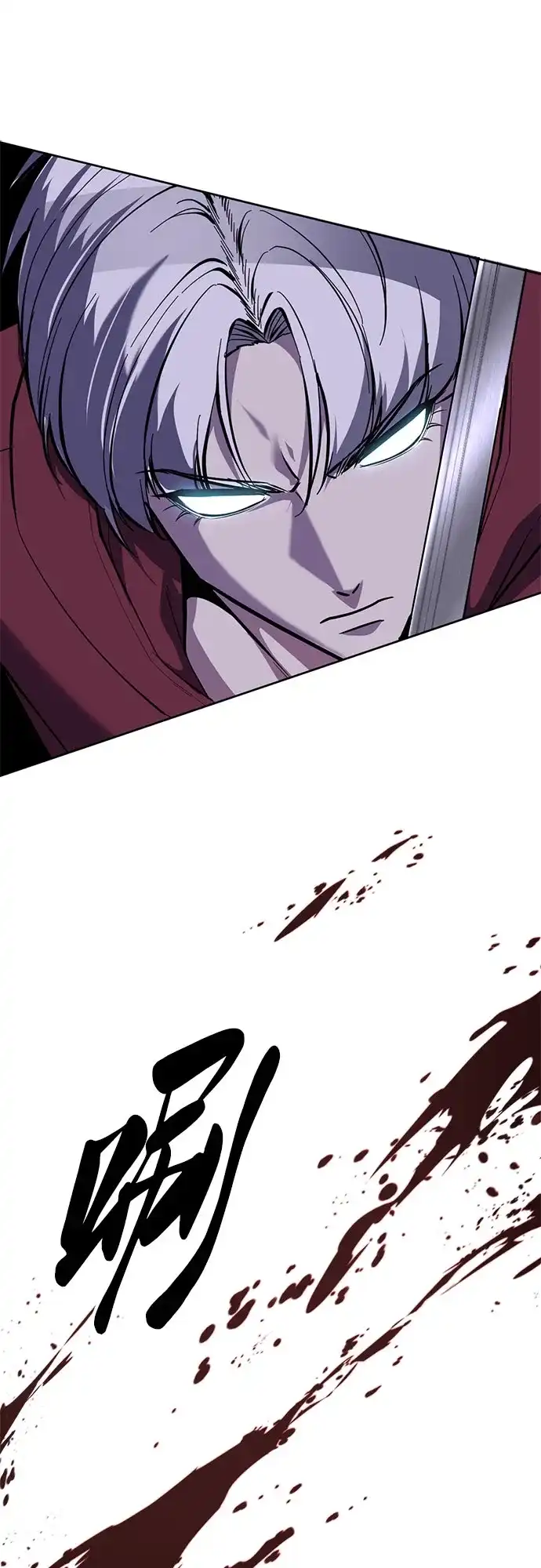 [第2部]第158话尤瑟王-死神少年-RYU（第28张）