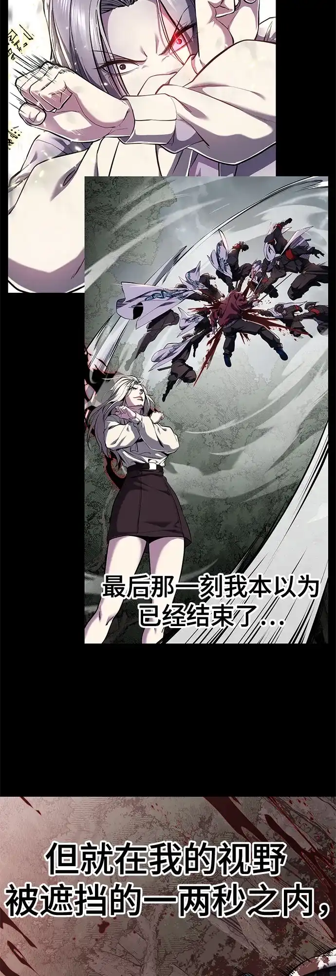 [第2部]第158话尤瑟王-死神少年-RYU（第9张）
