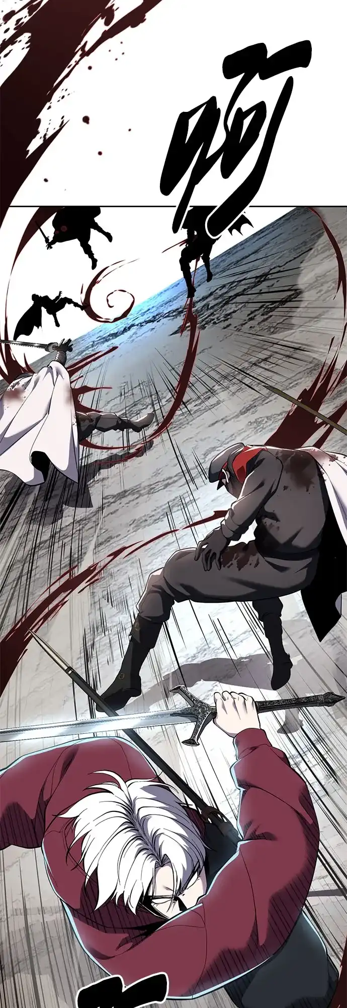 [第2部]第158话尤瑟王-死神少年-RYU（第29张）