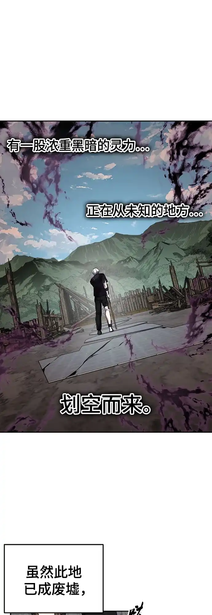 [第2部]第159话死神契约-死神少年-RYU（第26张）