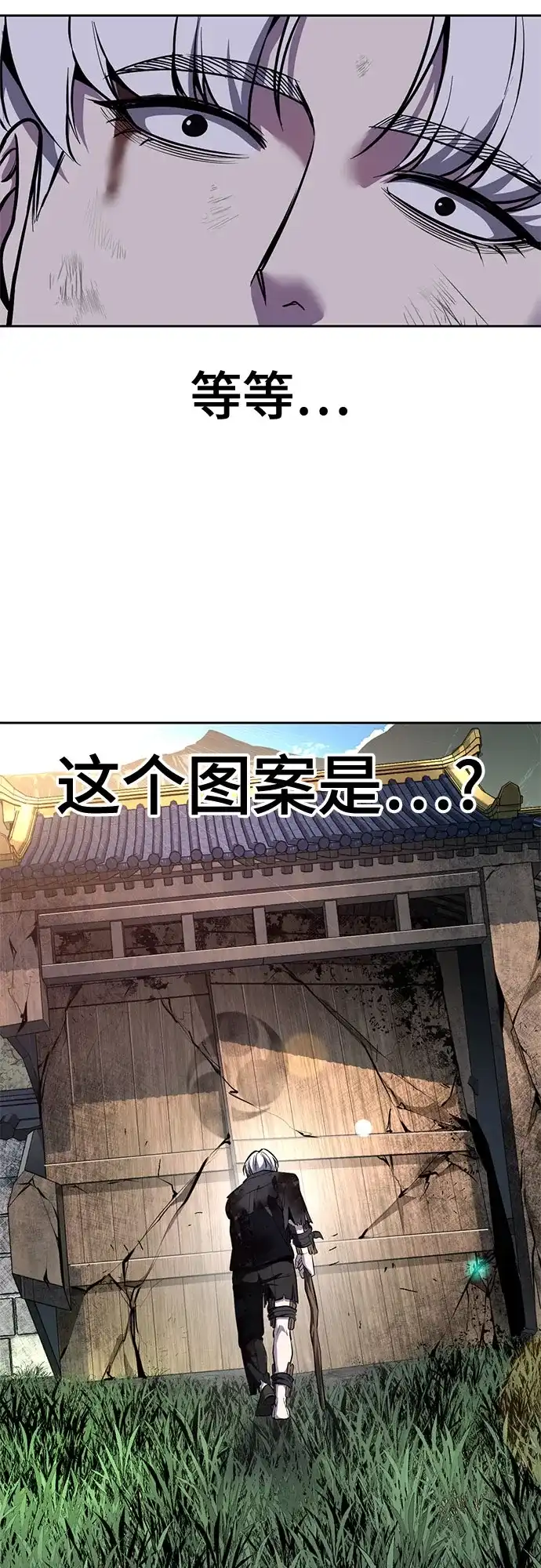 [第2部]第159话死神契约-死神少年-RYU（第22张）