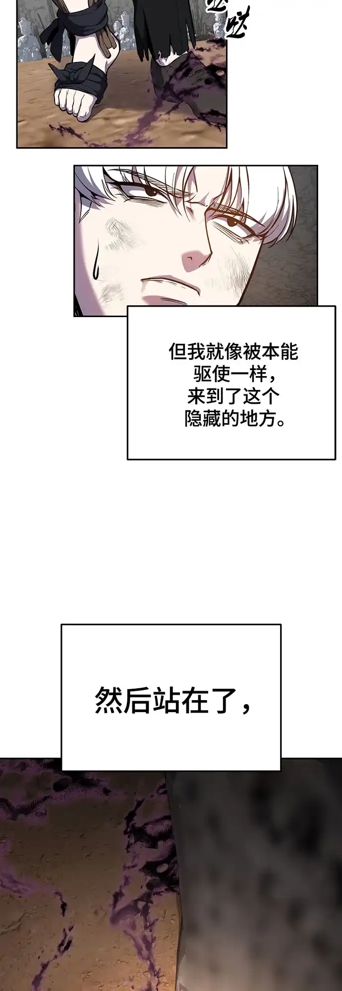[第2部]第159话死神契约-死神少年-RYU（第27张）