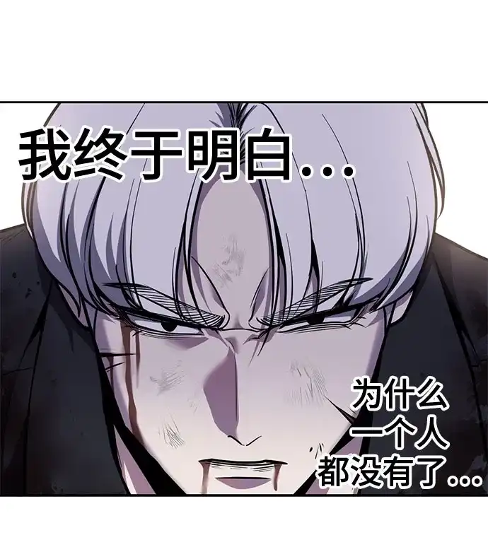 [第2部]第159话死神契约-死神少年-RYU（第25张）