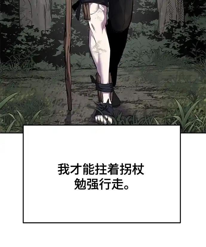 [第2部]第159话死神契约-死神少年-RYU（第18张）