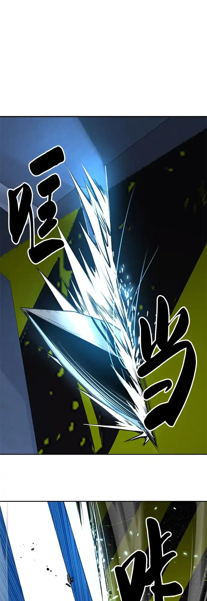 [第2部]第161话入侵内部-死神少年-RYU（第18张）
