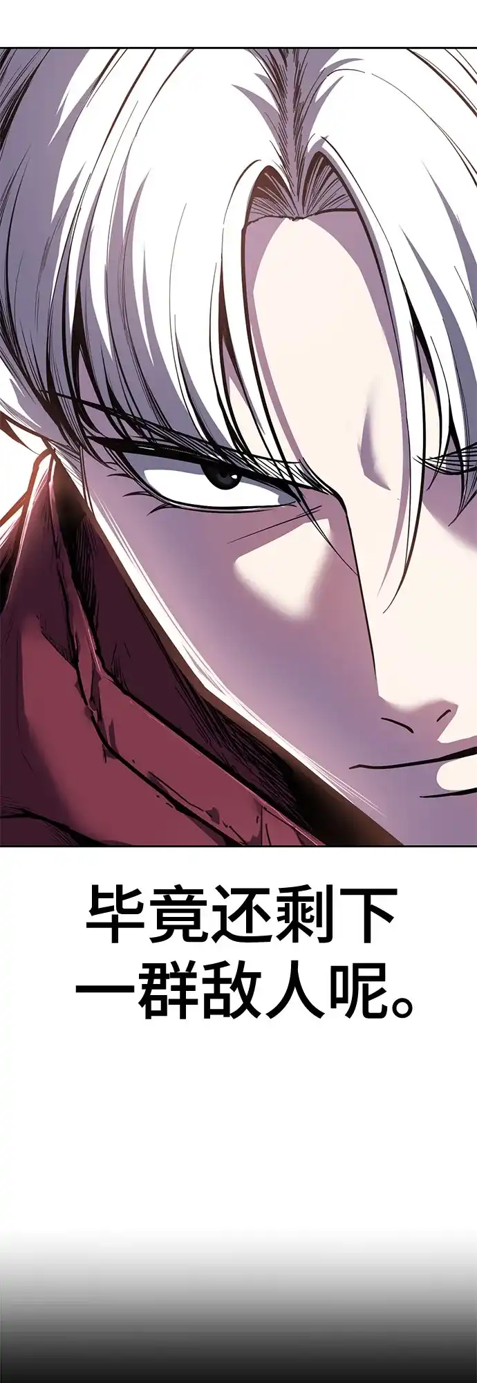 [第2部]第162话弱者的选择-死神少年-RYU（第5张）