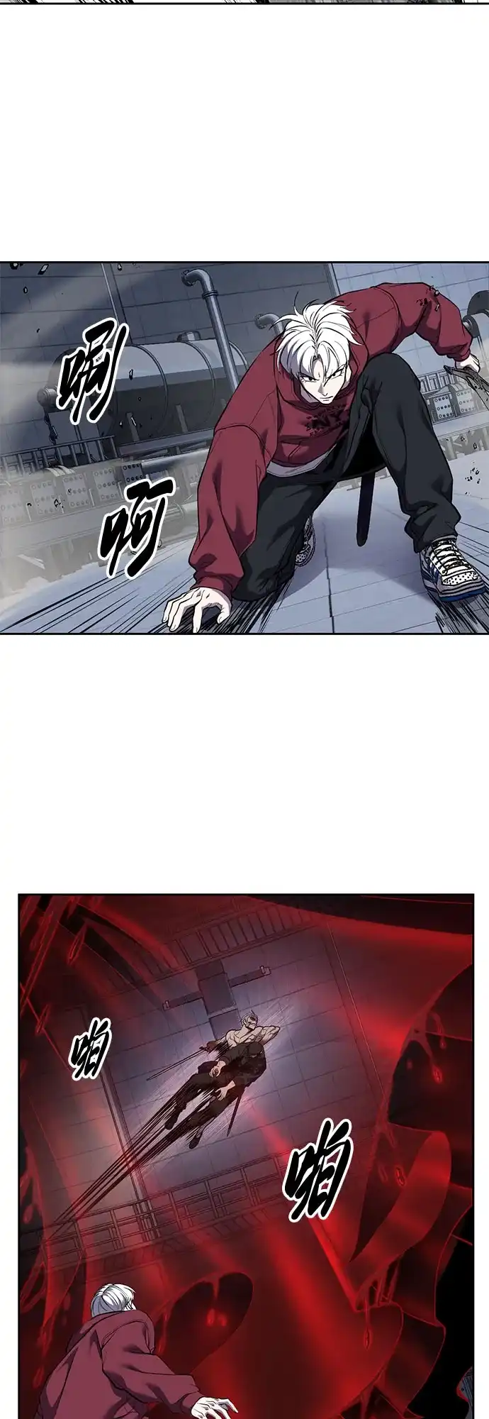 [第2部]第163话四星联结（HolyQuaternity）-死神少年-RYU（第25张）