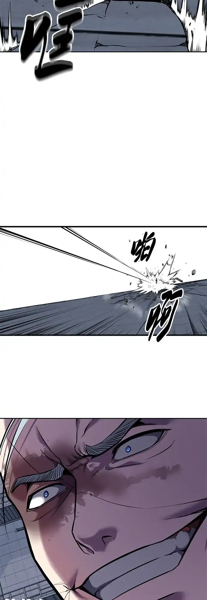 [第2部]第163话四星联结（HolyQuaternity）-死神少年-RYU（第39张）