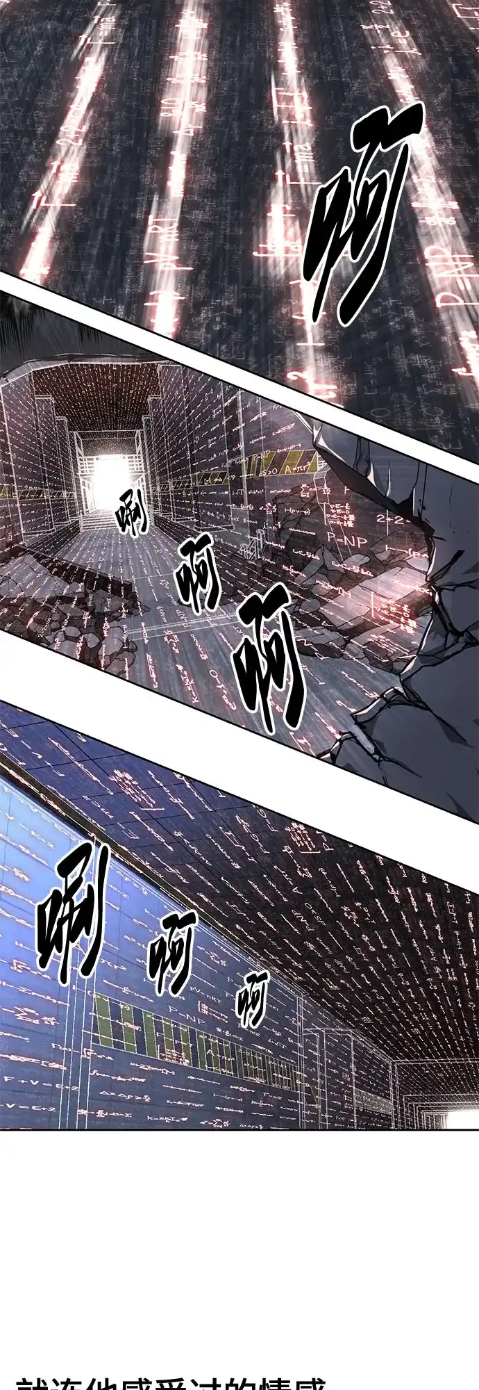 [第2部]第165话伟人的记忆-死神少年-RYU（第35张）