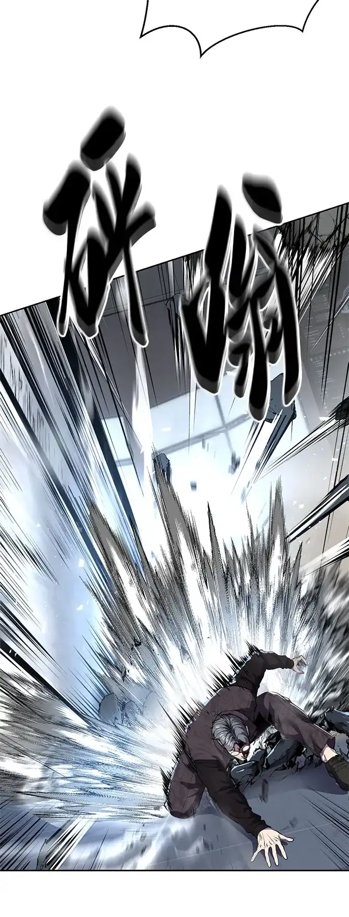 [第2部]第165话伟人的记忆-死神少年-RYU（第17张）