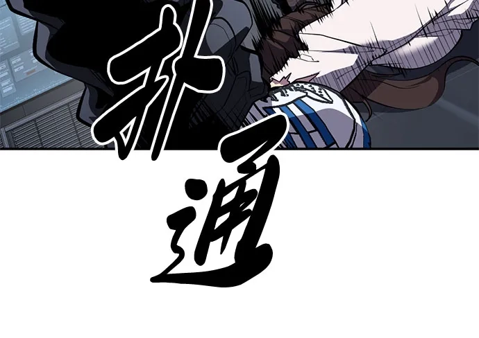 [第2部]第165话伟人的记忆-死神少年-RYU（第10张）