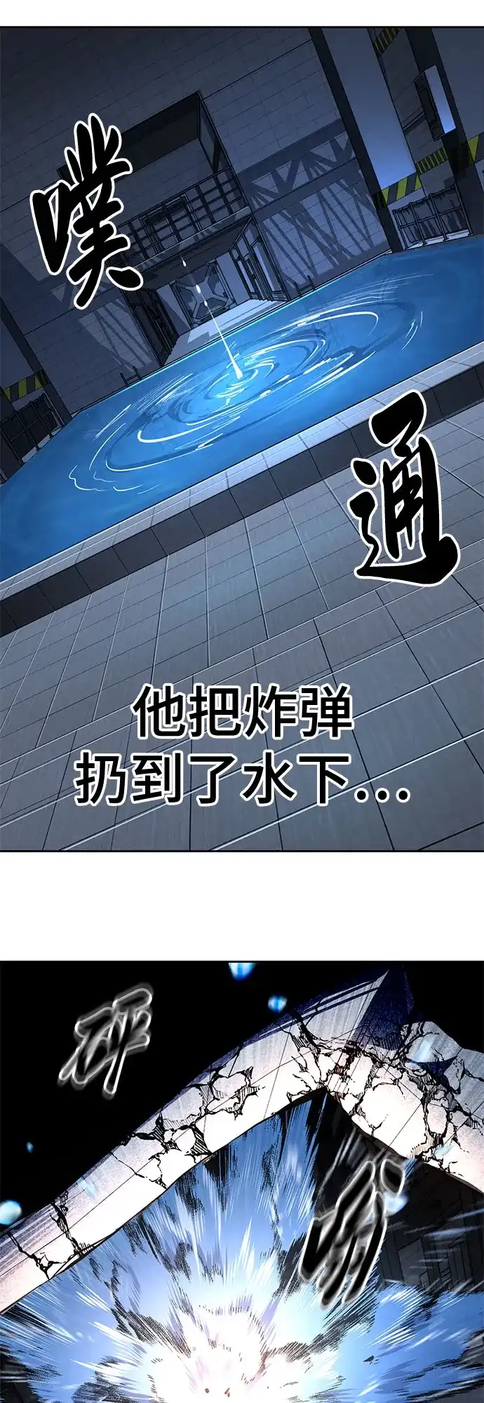 [第2部]第166话新世界-死神少年-RYU（第36张）