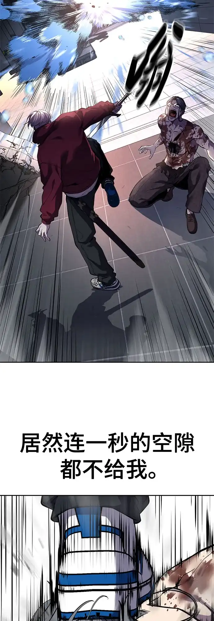 [第2部]第166话新世界-死神少年-RYU（第37张）
