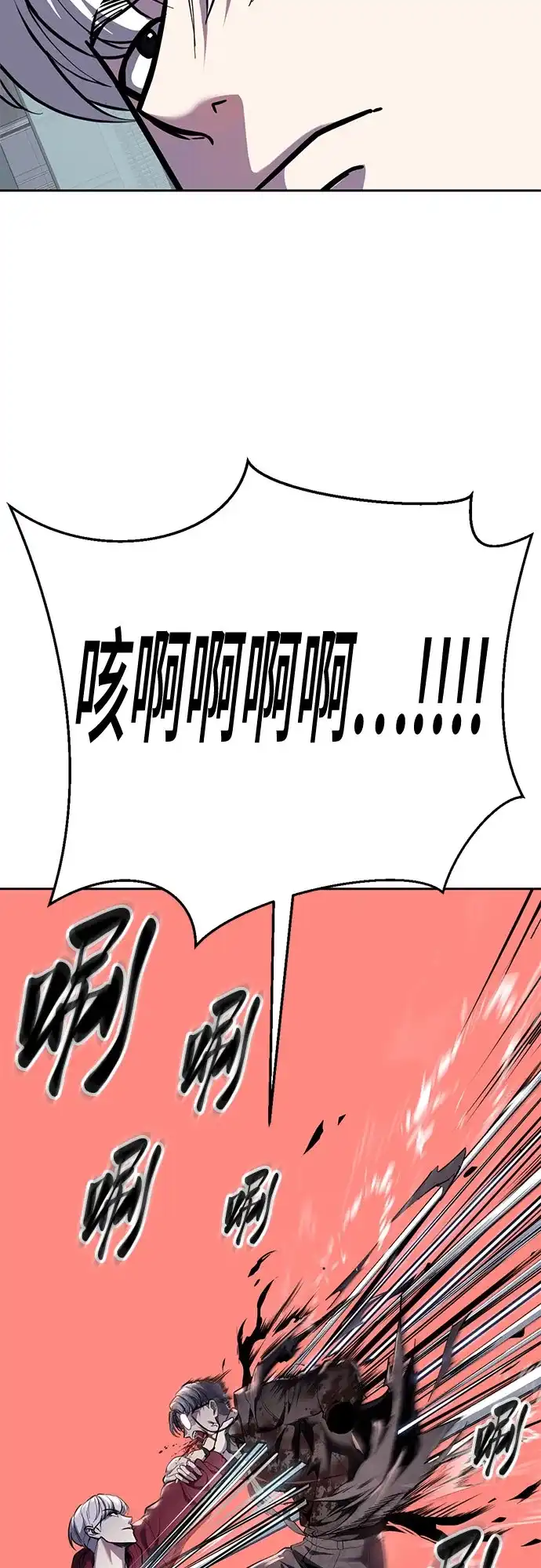 [第2部]第166话新世界-死神少年-RYU（第15张）