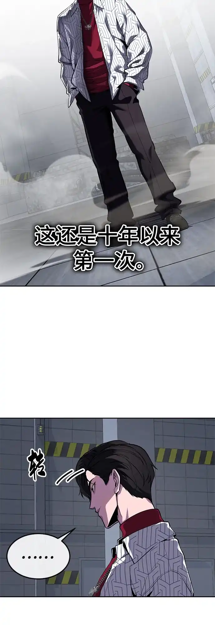 [第2部]第167话永生者-死神少年-RYU（第8张）