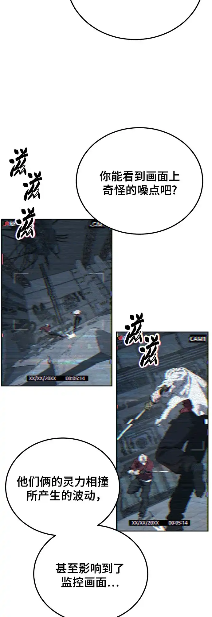 [第2部]第168话我的朋友-死神少年-RYU（第37张）