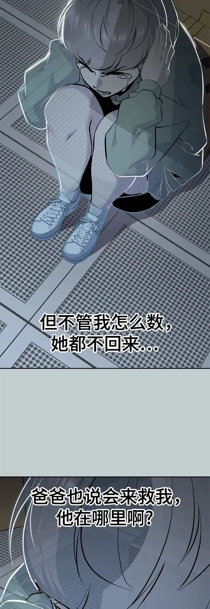 [第2部]第168话我的朋友-死神少年-RYU（第5张）