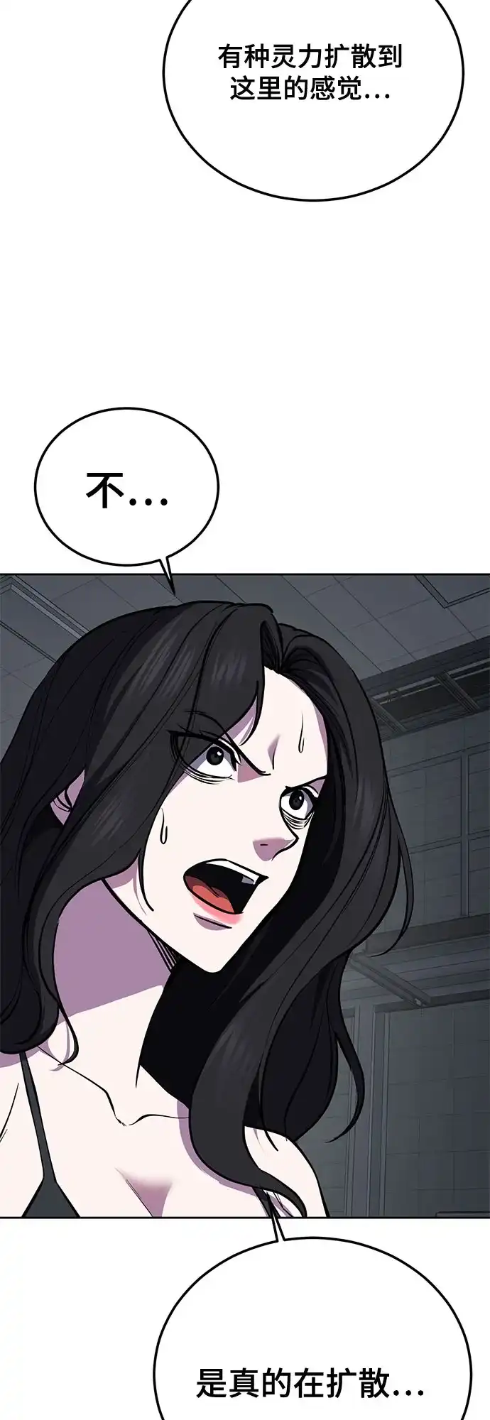 [第2部]第168话我的朋友-死神少年-RYU（第36张）