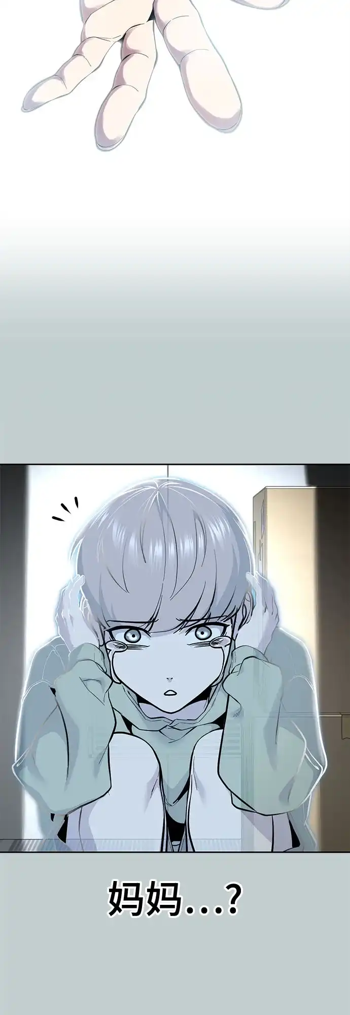 [第2部]第168话我的朋友-死神少年-RYU（第7张）