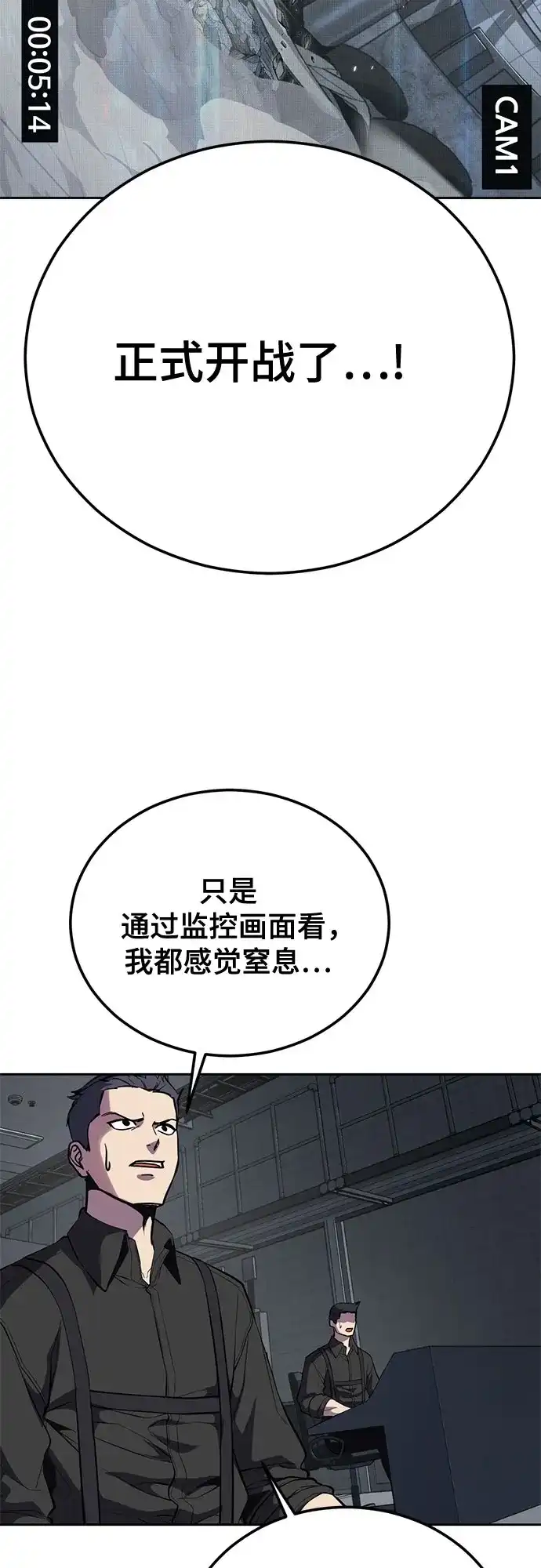 [第2部]第168话我的朋友-死神少年-RYU（第35张）