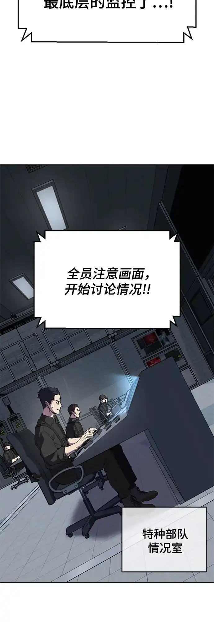 [第2部]第168话我的朋友-死神少年-RYU（第30张）