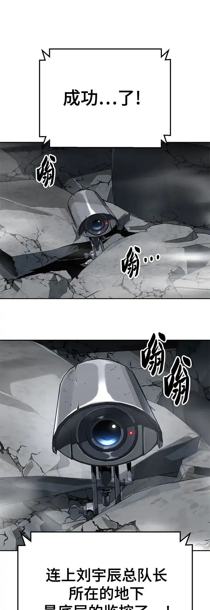 [第2部]第168话我的朋友-死神少年-RYU（第29张）