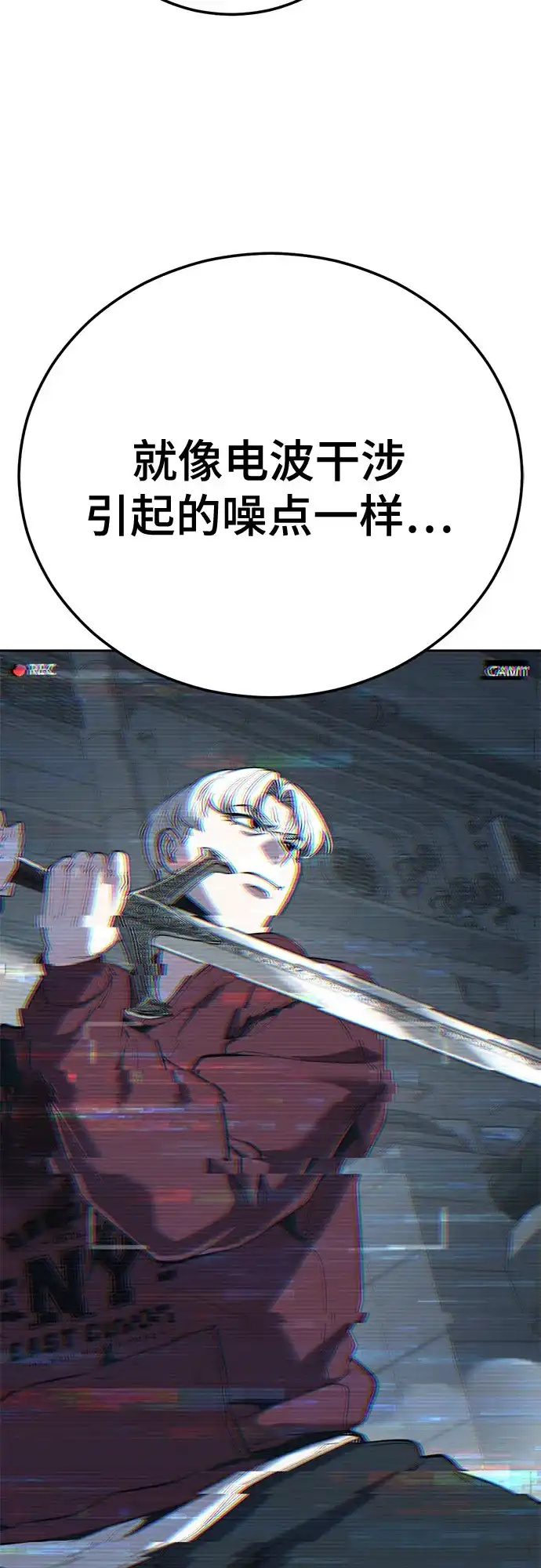 [第2部]第168话我的朋友-死神少年-RYU（第38张）