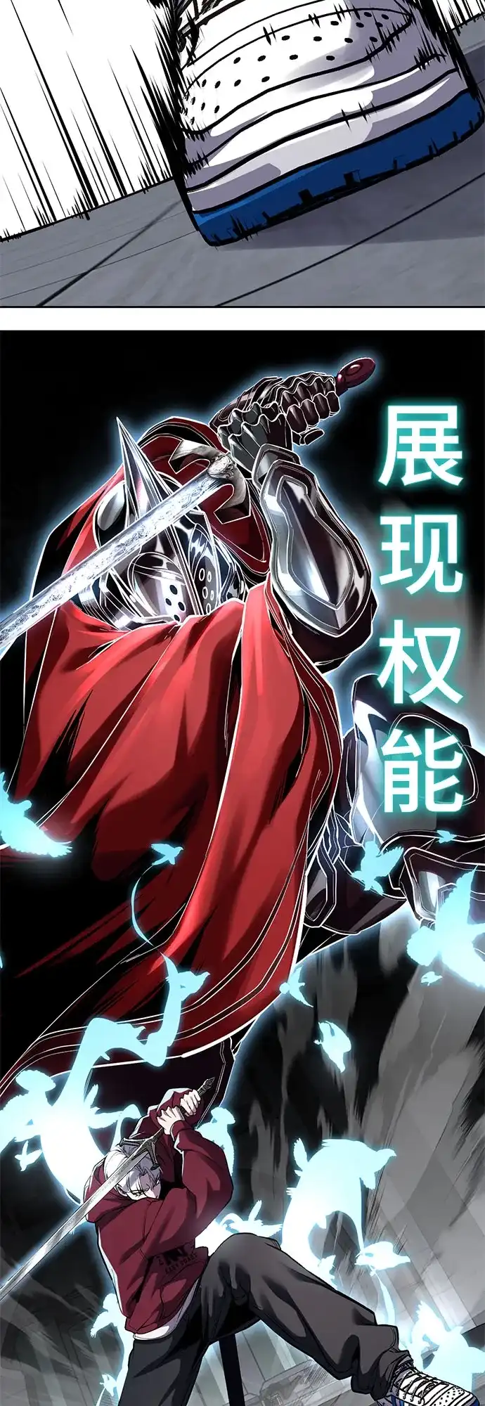 [第2部]第169话决战-死神少年-RYU（第28张）