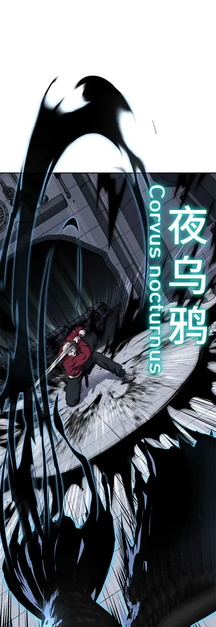 [第2部]第169话决战-死神少年-RYU（第30张）