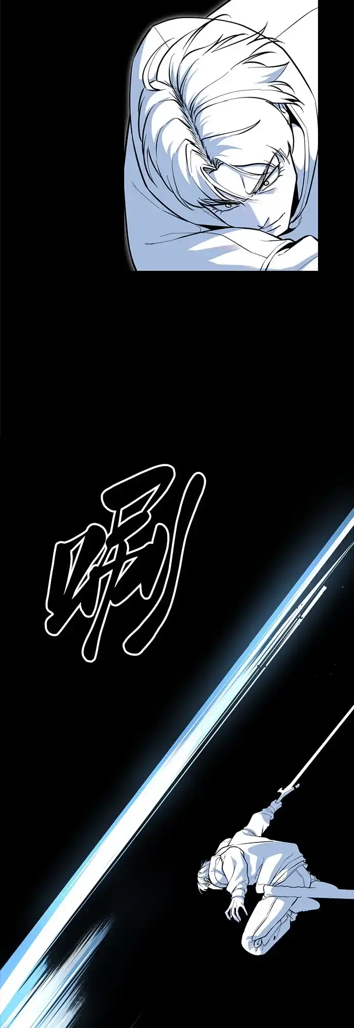 [第2部]第169话决战-死神少年-RYU（第36张）
