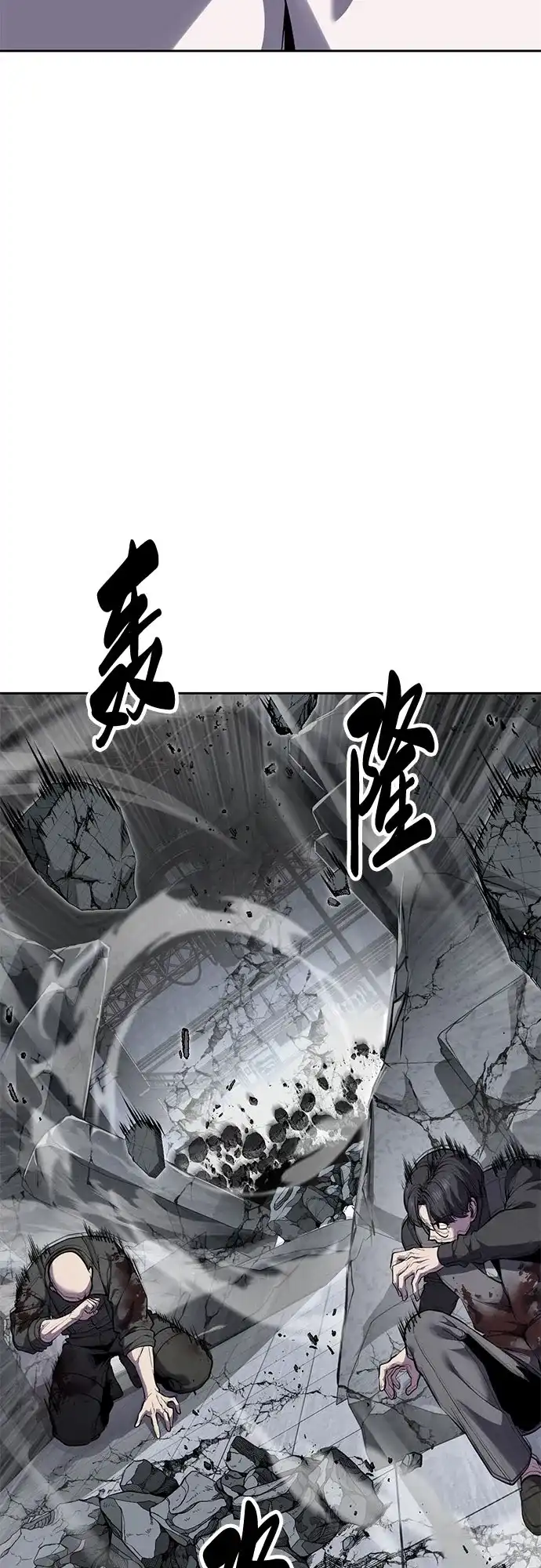 [第2部]第169话决战-死神少年-RYU（第23张）